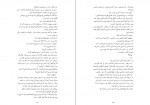 دانلود کتاب عکس فوری احسان جولاپور 89 صفحه PDF 📘-1