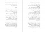 دانلود کتاب عکس فوری احسان جولاپور 89 صفحه PDF 📘-1