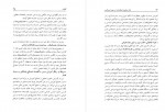 دانلود کتاب فراز و فرود اصلاحات در عصر امیر کبیر امیر شیخ نوری 515 صفحه PDF 📘-1