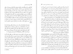 دانلود کتاب فهم علم اجتماعی شهناز مسمی پرست 404 صفحه PDF 📘-1