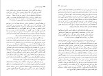 دانلود کتاب فهم علم اجتماعی شهناز مسمی پرست 404 صفحه PDF 📘-1