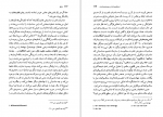 دانلود فایل پی دی اف کتاب فوکو نیکو سرخوش 197 صفحه PDF 📘-1