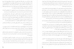 دانلود کتاب مجموعه مقالات تاریخ اسلام و ایران رسول جعفریان 3144 صفحه PDF 📘-1