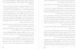 دانلود کتاب مجموعه مقالات تاریخ اسلام و ایران رسول جعفریان 3144 صفحه PDF 📘-1