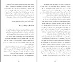 دانلود کتاب مرد واقعی شادی حسن پور 58 صفحه PDF 📘-1