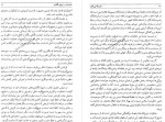 دانلود کتاب مشروطه بی نقاب علی اصغر یوسفی نیا 401 صفحه PDF 📘-1