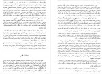 دانلود کتاب مشروطه بی نقاب علی اصغر یوسفی نیا 401 صفحه PDF 📘-1