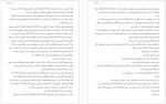 دانلود کتاب ملکه جسور سارا کلمبرت 200 صفحه PDF 📘-1