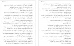 دانلود کتاب ملکه جسور سارا کلمبرت 200 صفحه PDF 📘-1