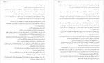 دانلود کتاب ملکه جسور سارا کلمبرت 200 صفحه PDF 📘-1