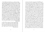 دانلود کتاب نامه هایی به میلنا سیاوش جمادی 257 صفحه PDF 📘-1