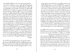 دانلود کتاب نامه هایی به میلنا سیاوش جمادی 257 صفحه PDF 📘-1