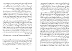 دانلود کتاب نامه هایی به میلنا سیاوش جمادی 257 صفحه PDF 📘-1