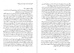 دانلود کتاب نامه هایی به میلنا سیاوش جمادی 257 صفحه PDF 📘-1