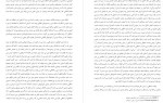 دانلود کتاب نبرد دین با علم علی اصغر مهاجر 132 صفحه PDF 📘-1