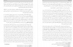 دانلود کتاب نبرد دین با علم علی اصغر مهاجر 132 صفحه PDF 📘-1