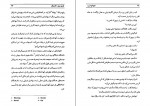 دانلود کتاب نجواگر اسب رنجبر و محمدبیگی 113 صفحه PDF 📘-1