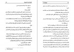 دانلود کتاب نجواگر اسب رنجبر و محمدبیگی 113 صفحه PDF 📘-1