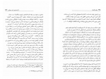 دانلود فایل پی دی اف کتاب نیچه و فلسفه لیلا کوچک منش 325 صفحه PDF 📘-1