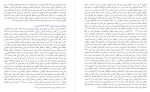 دانلود کتاب هشت بهشت آقا میرزاخان کرمانی 253 صفحه PDF 📘-1