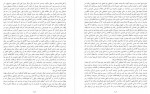 دانلود کتاب هشت بهشت آقا میرزاخان کرمانی 253 صفحه PDF 📘-1