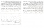 دانلود کتاب همسر پنهانی شیدا رضایی 343 صفحه PDF 📘-1