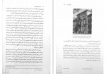 دانلود کتاب هنر همچون درمان مهرناز مصباح 254 صفحه PDF 📘-1