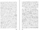 دانلود فایل پی دی اف کتاب چهره های سیا آلن گرن 613 صفحه PDF 📘-1