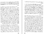 دانلود فایل پی دی اف کتاب چهره های سیا آلن گرن 613 صفحه PDF 📘-1