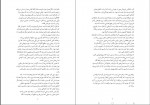 دانلود کتاب کابوس زدگان مروا باقریان 252 صفحه PDF 📘-1