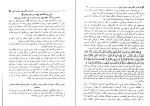 دانلود کتاب کارنامه ننگین یهود در طول تاریخ عبدالرحمان محمد زمانپور 410 صفحه PDF 📘-1