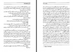 دانلود کتاب کلاریسا ساموئل ریچاردسون 17 صفحه PDF 📘-1