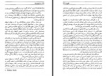 دانلود کتاب کلاریسا ساموئل ریچاردسون 17 صفحه PDF 📘-1