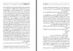 دانلود کتاب کلاریسا ساموئل ریچاردسون 17 صفحه PDF 📘-1