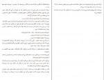 دانلود کتاب کلاغ سرخ نگار شجاعی 194 صفحه PDF 📘-1