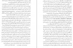 دانلود کتاب گشت و گذار در ایران بعد از انقلاب مشروطه علی اصغر کرمانی 151 صفحه PDF 📘-1