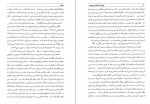 دانلود کتاب گشت و گذار در ایران بعد از انقلاب مشروطه علی اصغر کرمانی 151 صفحه PDF 📘-1