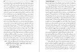 دانلود کتاب گشت و گذار در ایران بعد از انقلاب مشروطه علی اصغر کرمانی 151 صفحه PDF 📘-1