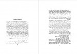 دانلود کتاب شناخت عرفان و عارفان ایرانی علی اصغر حلبی 365 صفحه PDF 📘-1