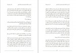 دانلود کتاب نقد دین و خرافه جلد دوم رامین بیخدا 1117 صفحه PDF 📘-1