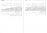 دانلود کتاب بحار الانوار علامه مجلسی، محمدباقر بنمحمدتقی 461 صفحه PDF 📘-1