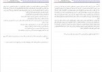 دانلود کتاب بحار الانوار علامه مجلسی، محمدباقر بنمحمدتقی 461 صفحه PDF 📘-1