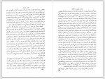 دانلود کتاب تاریخ معاصر ایران جلد سوم یحیی دولت آبادی 383 صفحه PDF 📘-1