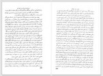 دانلود کتاب تاریخ معاصر ایران جلد سوم یحیی دولت آبادی 383 صفحه PDF 📘-1