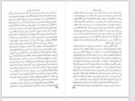 دانلود کتاب تاریخ معاصر ایران جلد سوم یحیی دولت آبادی 383 صفحه PDF 📘-1