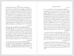 دانلود کتاب تاریخ معاصر ایران جلد چهارم یحیی دولت آبادی 461 صفحه PDF 📘-1