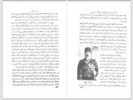 دانلود کتاب تاریخ معاصر ایران جلد چهارم یحیی دولت آبادی 461 صفحه PDF 📘-1