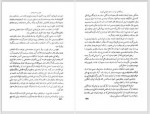 دانلود کتاب تاریخ معاصر ایران جلد چهارم یحیی دولت آبادی 461 صفحه PDF 📘-1