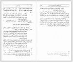 دانلود کتاب حافظ اندیشه مصطفی رحیمی 326 صفحه PDF 📘-1