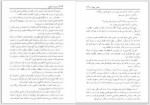 دانلود کتاب شاه عباس منوچهر مطیعی 591 صفحه PDF 📘-1